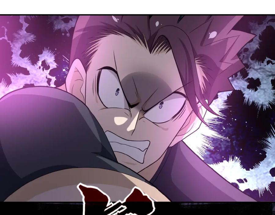末世超级系统 第17话 你好牛啊，董事长 第18页