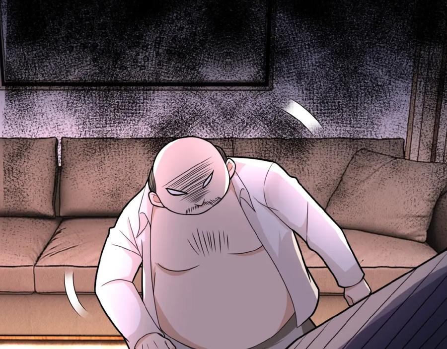 末世超级系统 第17话 你好牛啊，董事长 第2页