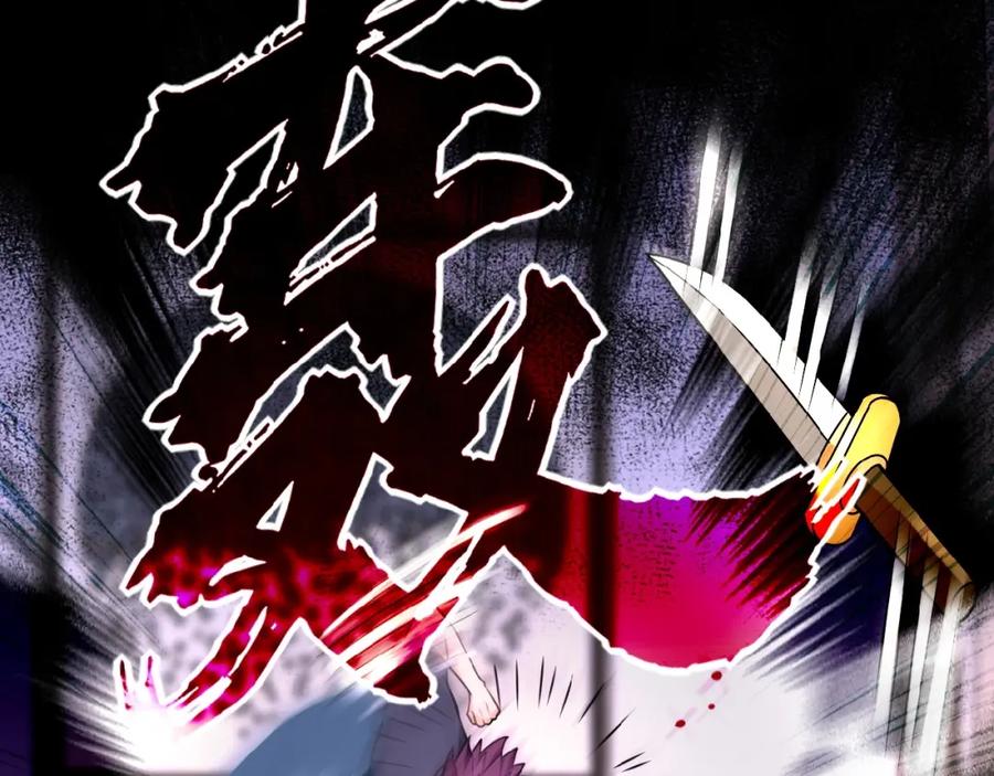 末世超级系统 第17话 你好牛啊，董事长 第19页