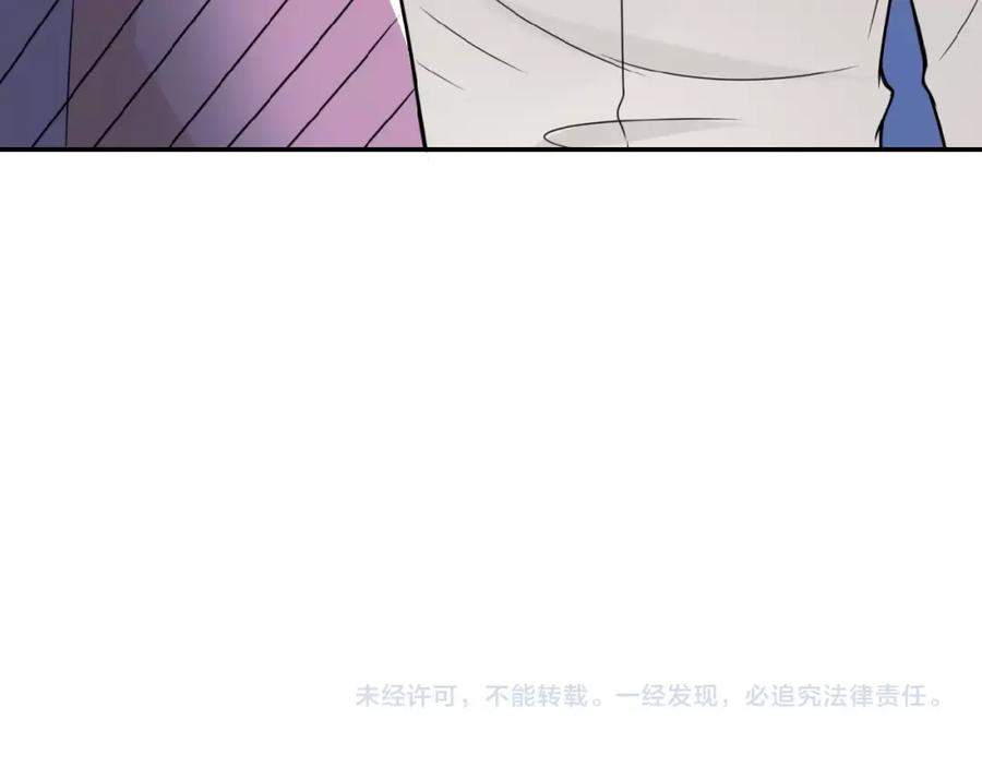 末世超级系统 第17话 你好牛啊，董事长 第176页