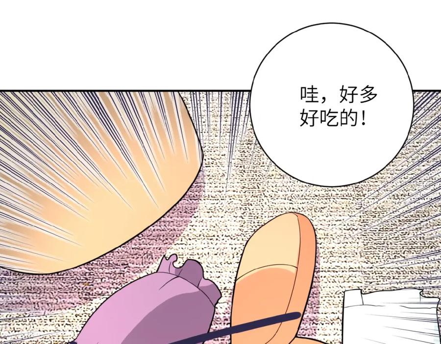 末世超级系统 第17话 你好牛啊，董事长 第150页