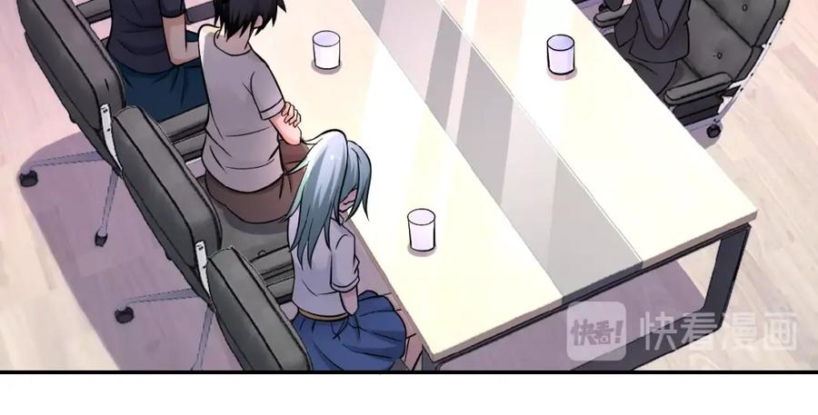末世超级系统 第17话 你好牛啊，董事长 第75页