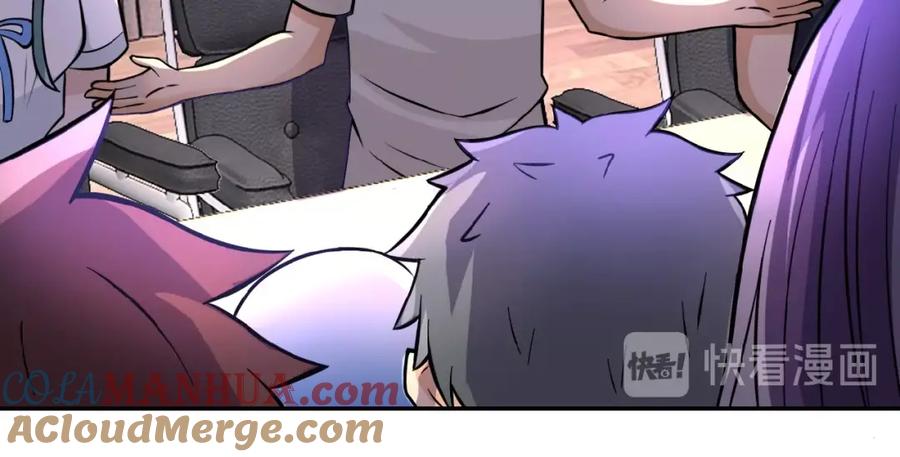 末世超级系统 第17话 你好牛啊，董事长 第125页
