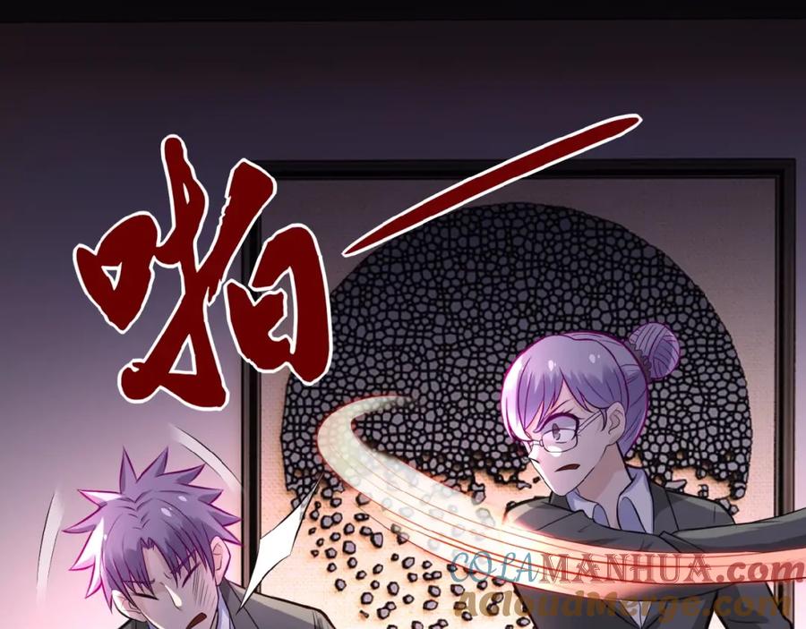 末世超级系统 第17话 你好牛啊，董事长 第37页