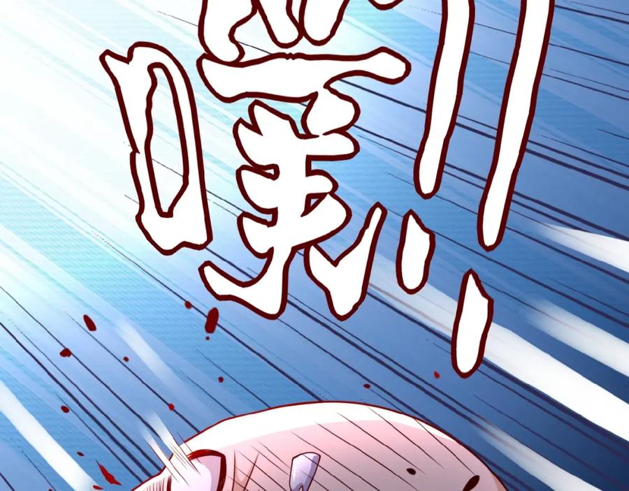 末世超级系统 第17话 你好牛啊，董事长 第15页