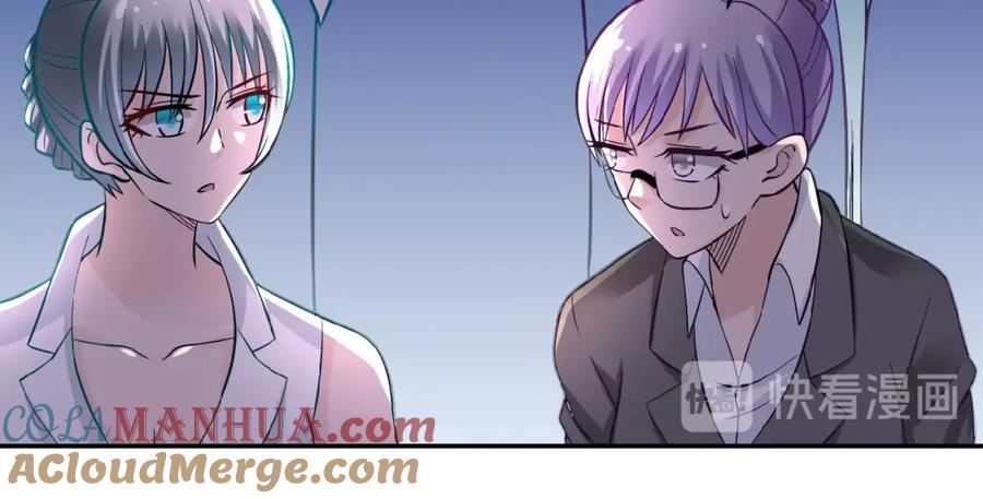 末世超级系统 第17话 你好牛啊，董事长 第105页