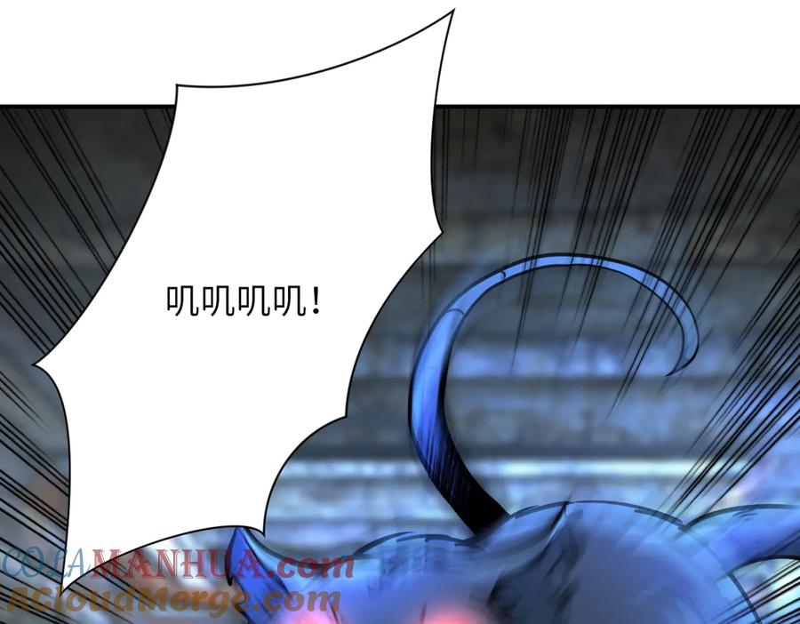 末世超级系统 第179话 偷心混蛋赵天磊 第13页