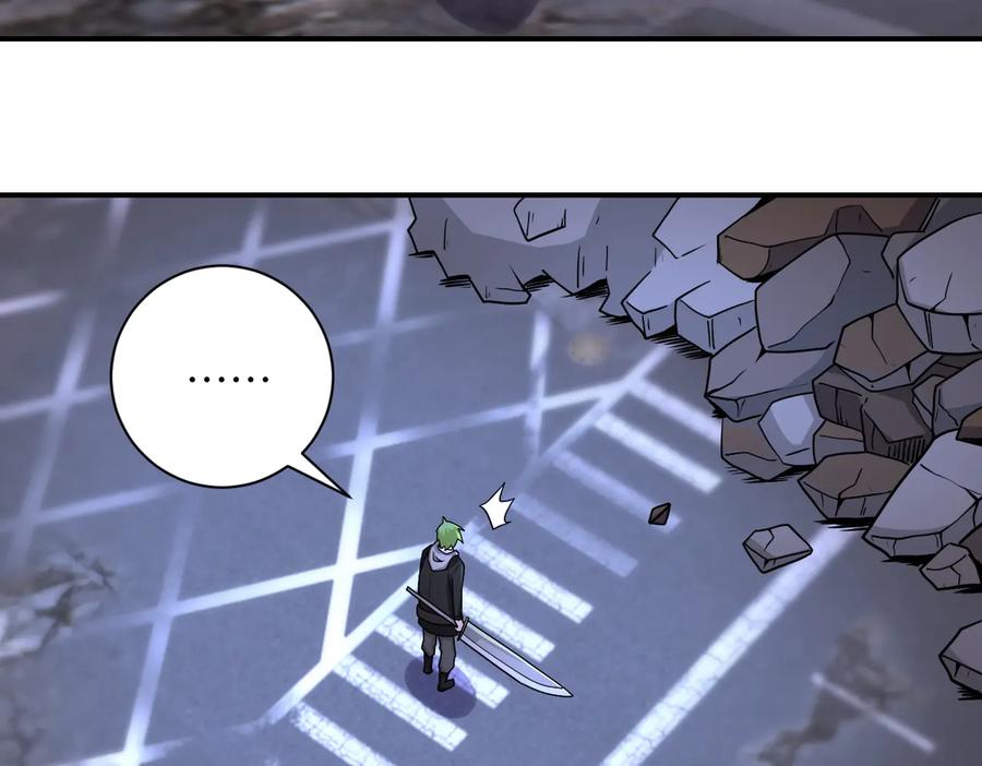 末世超级系统 第179话 偷心混蛋赵天磊 第72页