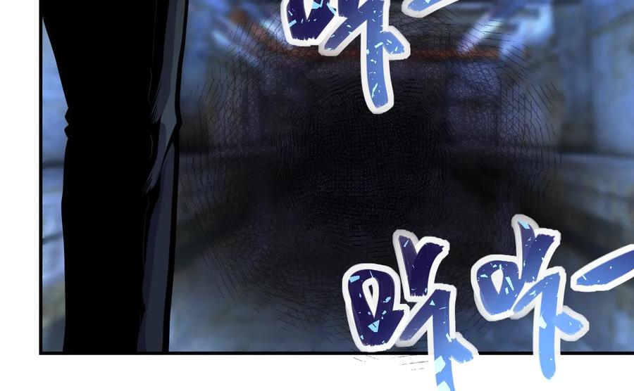 末世超级系统 第179话 偷心混蛋赵天磊 第12页