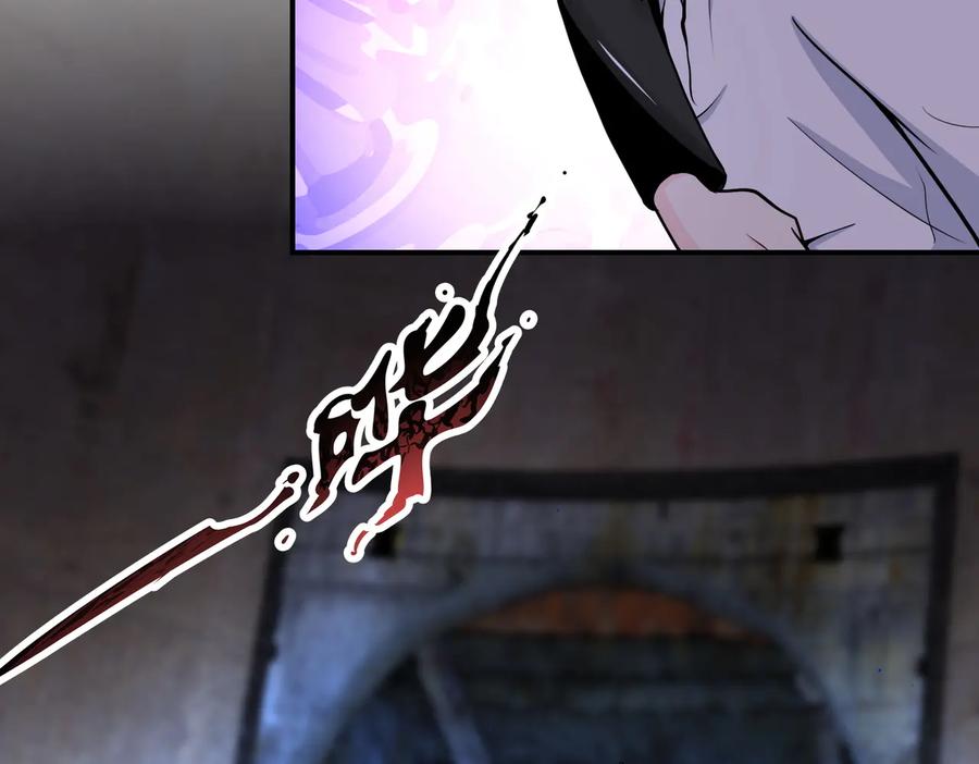 末世超级系统 第179话 偷心混蛋赵天磊 第6页