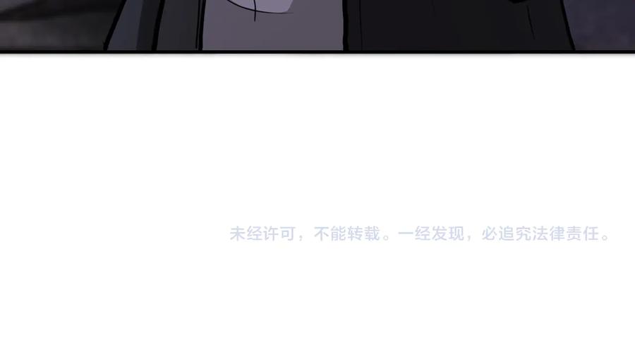 末世超级系统 第179话 偷心混蛋赵天磊 第92页