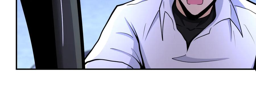 末世超级系统 第179话 偷心混蛋赵天磊 第45页