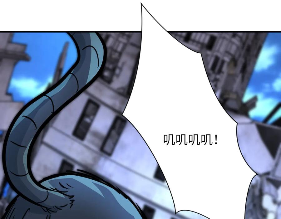 末世超级系统 第179话 偷心混蛋赵天磊 第80页
