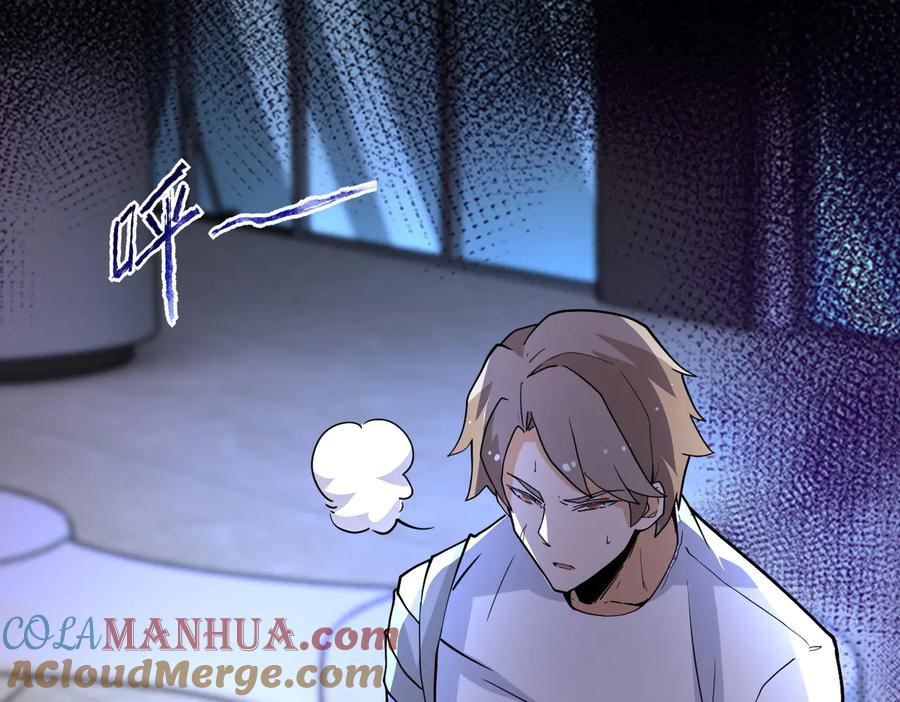 末世超级系统 第180话 心声 第61页