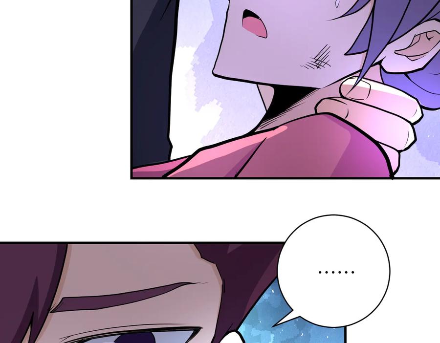 末世超级系统 第180话 心声 第30页