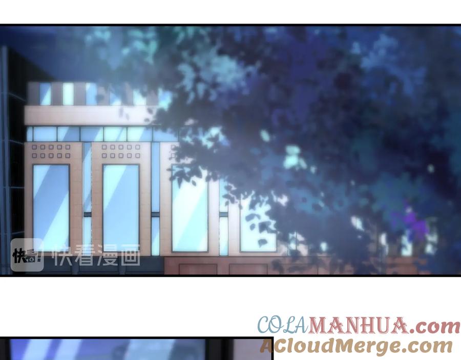 末世超级系统 第180话 心声 第4页