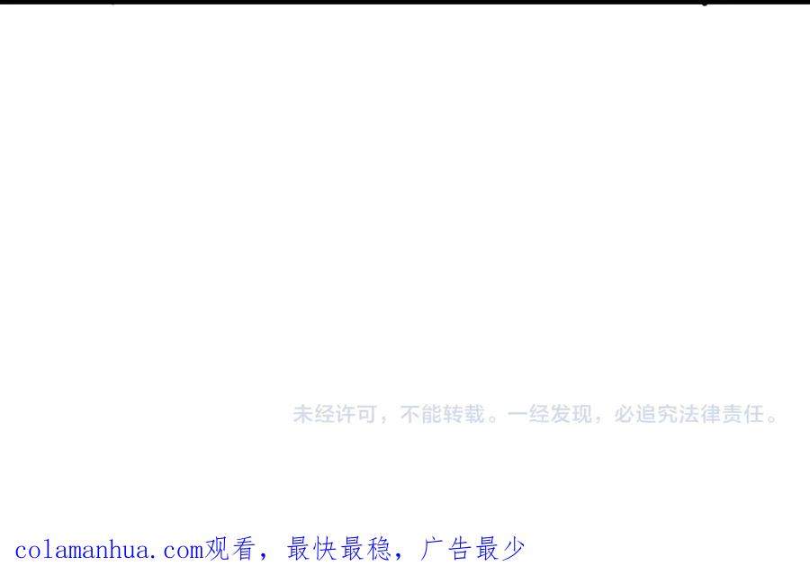 末世超级系统 第180话 心声 第83页
