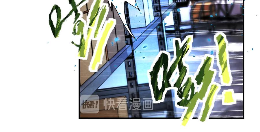 末世超级系统 第180话 心声 第74页