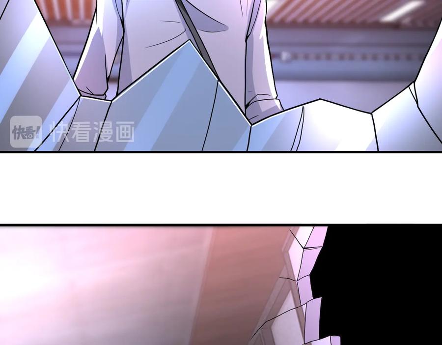 末世超级系统 第181话 初级进化液 第71页