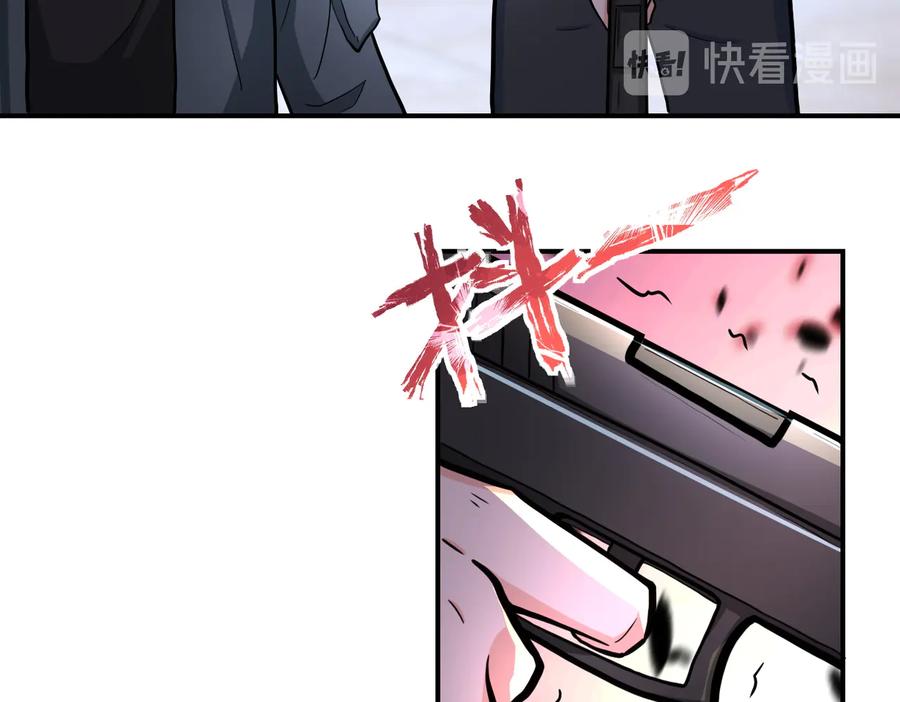 末世超级系统 第181话 初级进化液 第42页