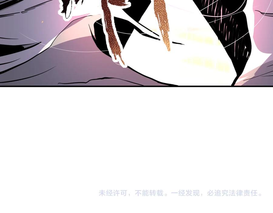 末世超级系统 第181话 初级进化液 第81页