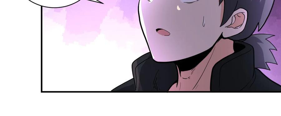 末世超级系统 第181话 初级进化液 第48页