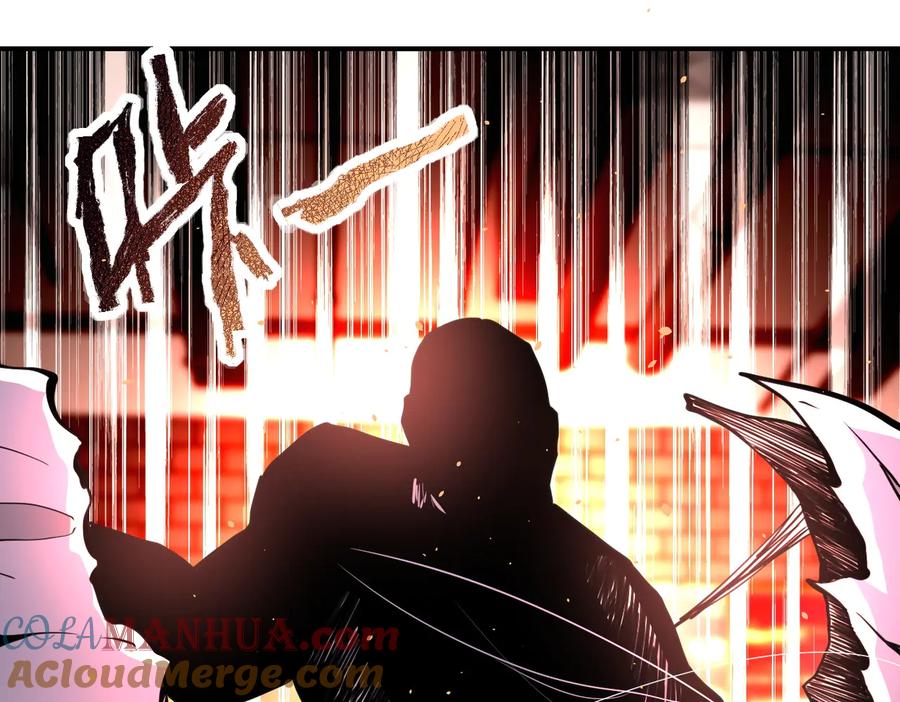末世超级系统 第181话 初级进化液 第79页