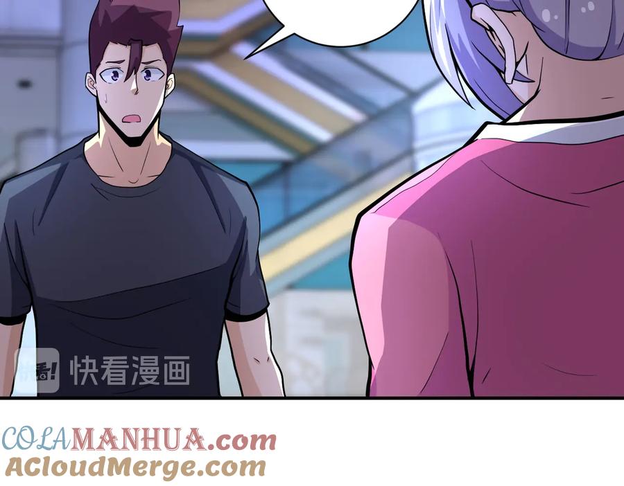 末世超级系统 第181话 初级进化液 第31页