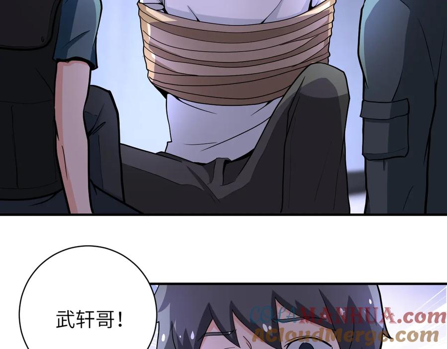 末世超级系统 第181话 初级进化液 第37页