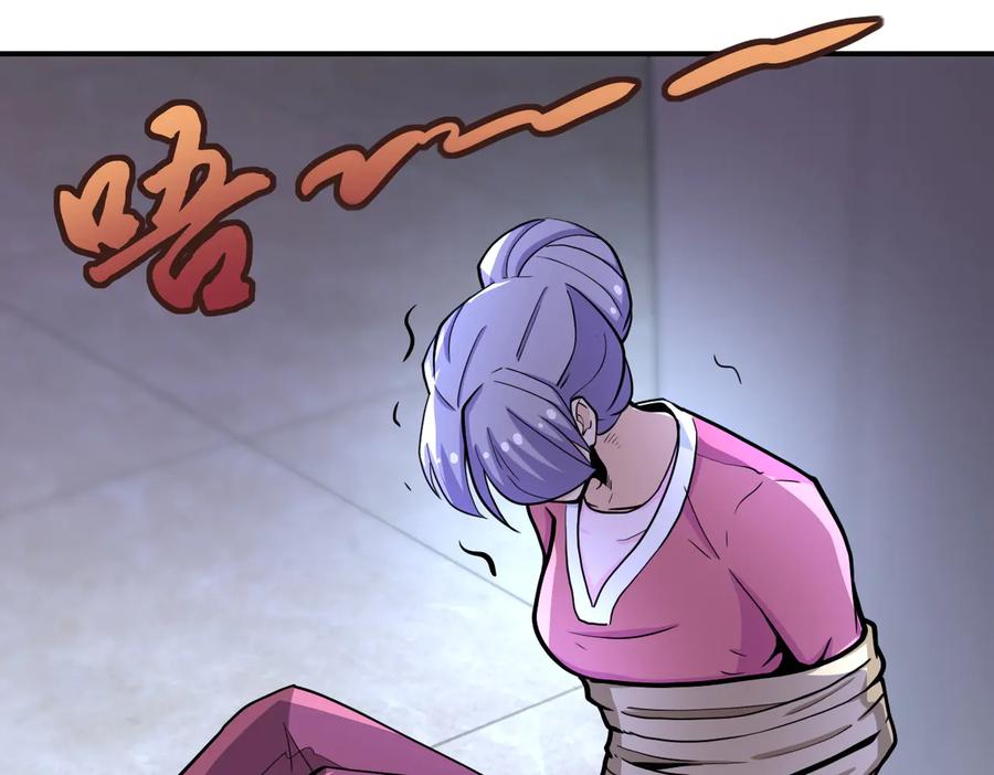 末世超级系统 第181话 初级进化液 第29页