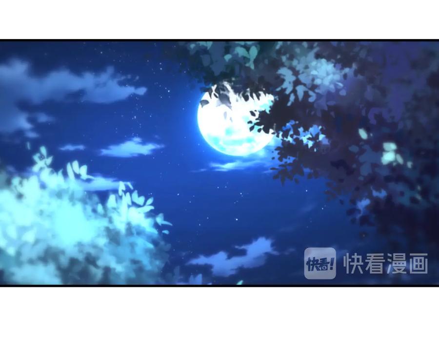 末世超级系统 第181话 初级进化液 第62页