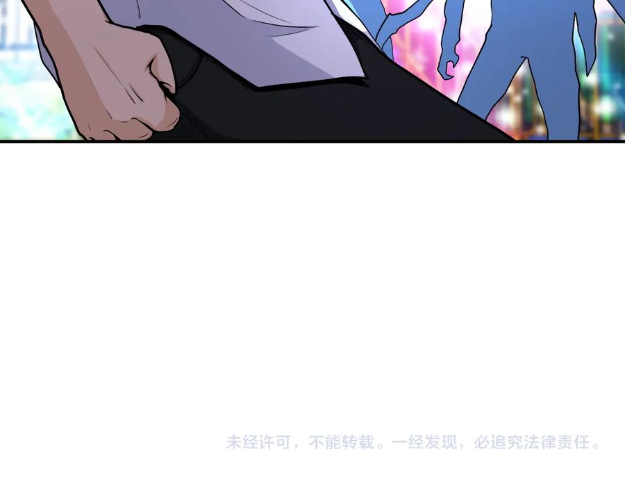 末世超级系统 第182话 搜寻 第77页