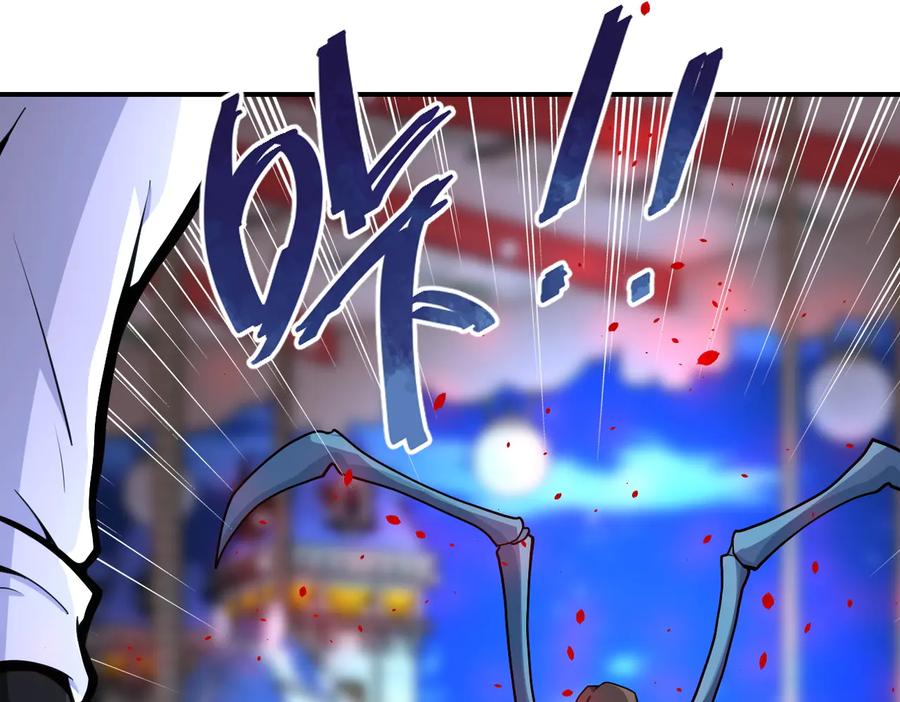 末世超级系统 第182话 搜寻 第60页