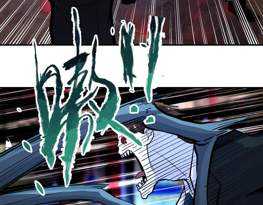 末世超级系统 第182话 搜寻 第62页