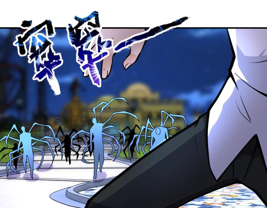 末世超级系统 第182话 搜寻 第65页