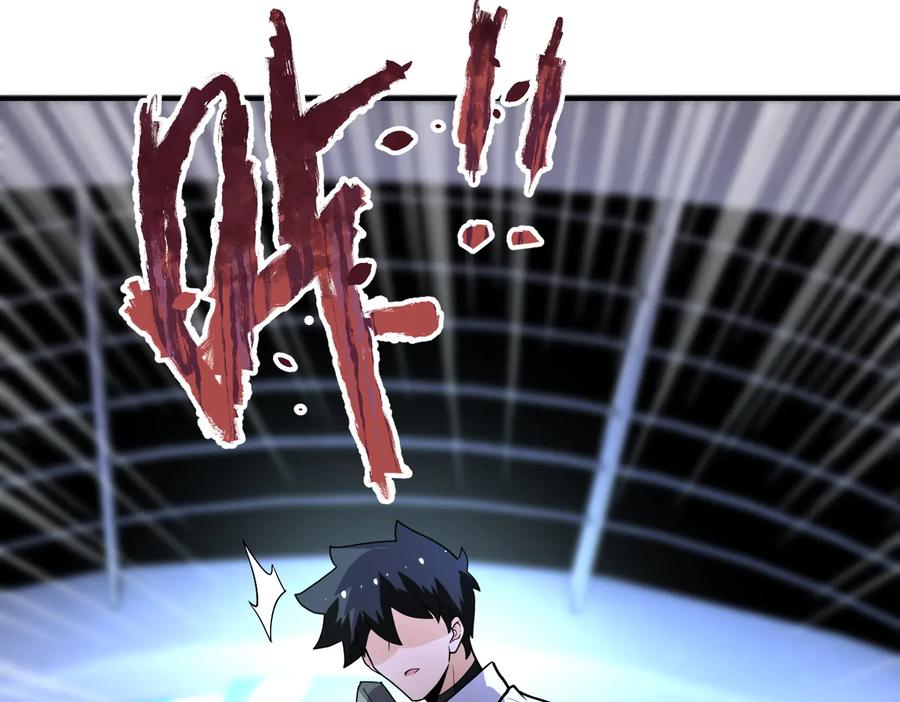 末世超级系统 第182话 搜寻 第27页