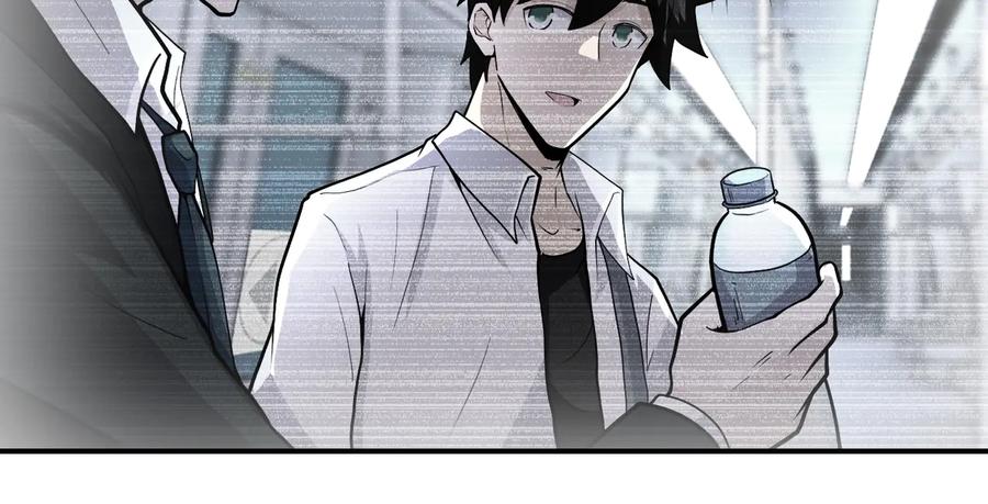 末世超级系统 第182话 搜寻 第17页