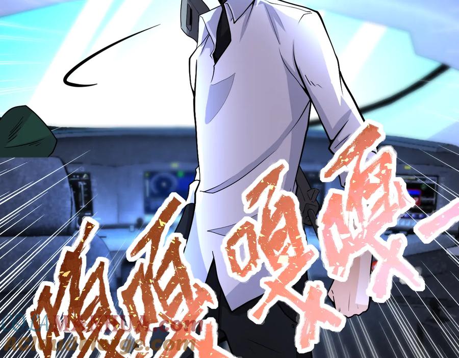 末世超级系统 第182话 搜寻 第28页