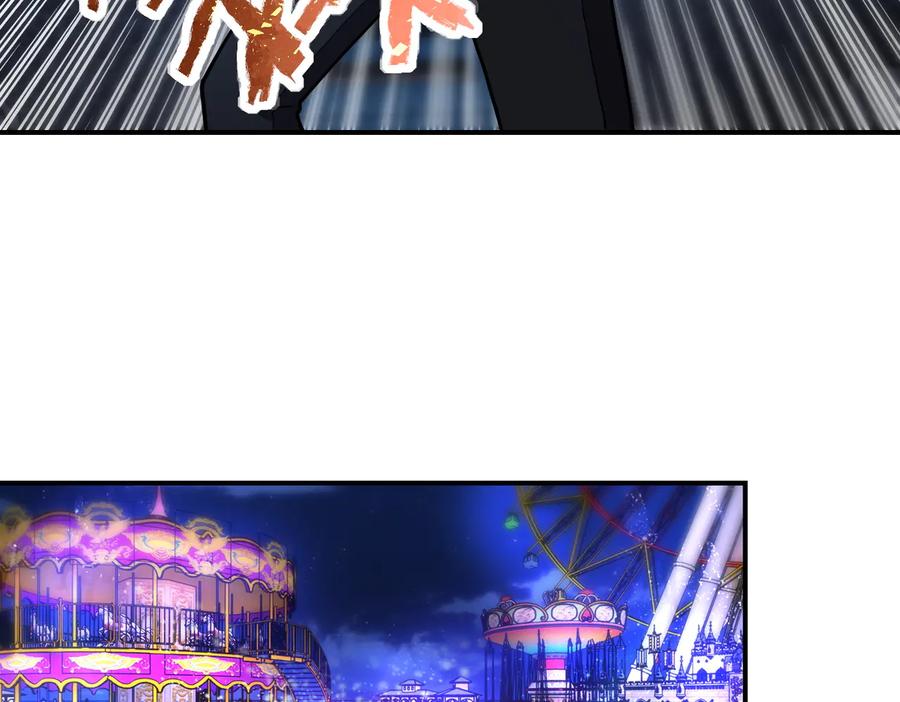 末世超级系统 第182话 搜寻 第29页