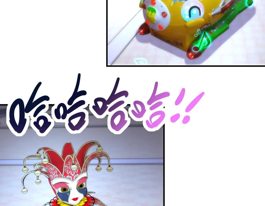 末世超级系统 第182话 搜寻 第38页