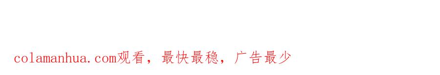 末世超级系统 第182话 搜寻 第78页
