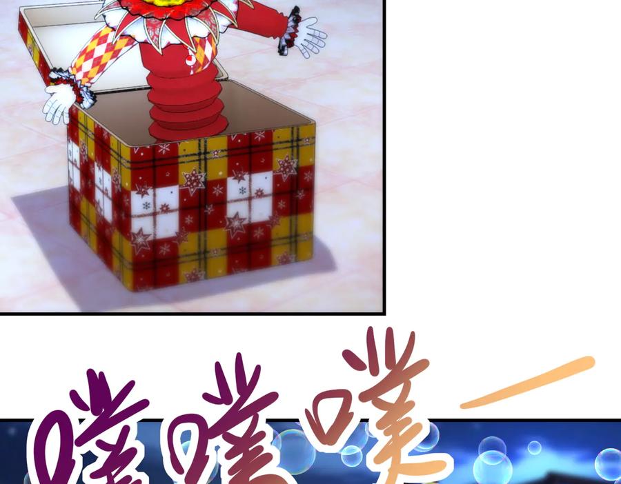 末世超级系统 第182话 搜寻 第39页