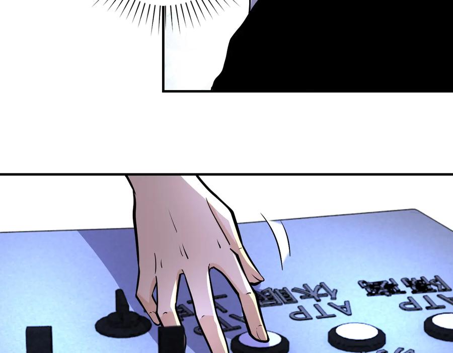 末世超级系统 第182话 搜寻 第23页