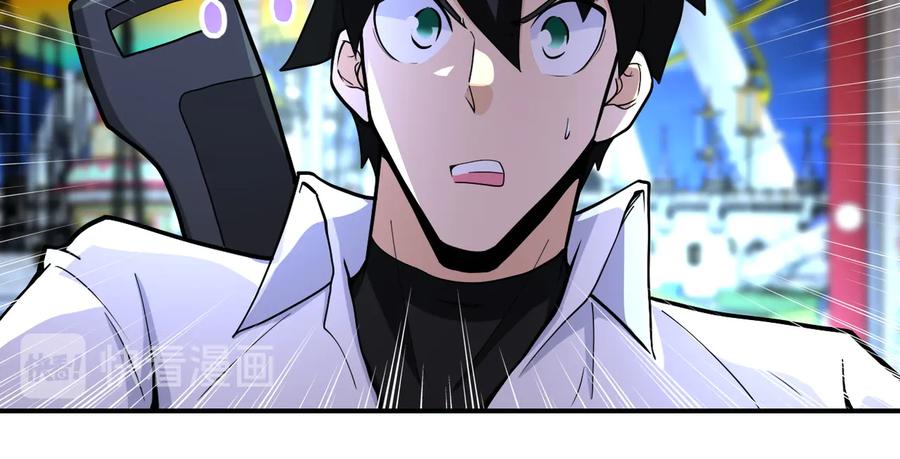 末世超级系统 第182话 搜寻 第56页