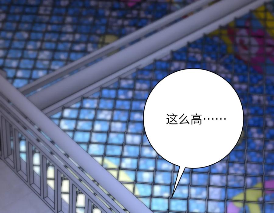末世超级系统 第183话 巢穴 第26页