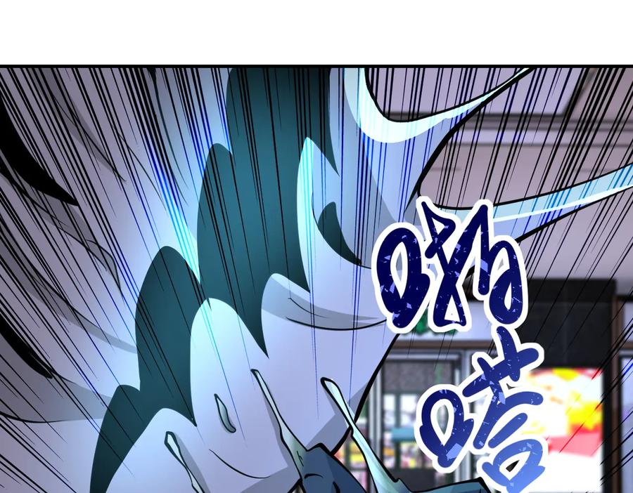 末世超级系统 第183话 巢穴 第59页