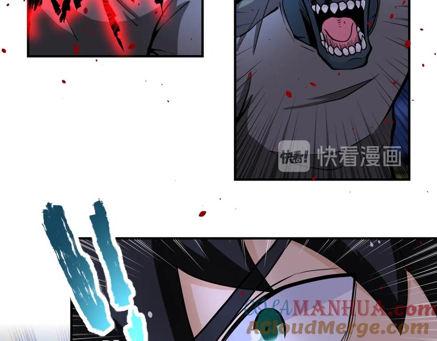 末世超级系统 第183话 巢穴 第10页
