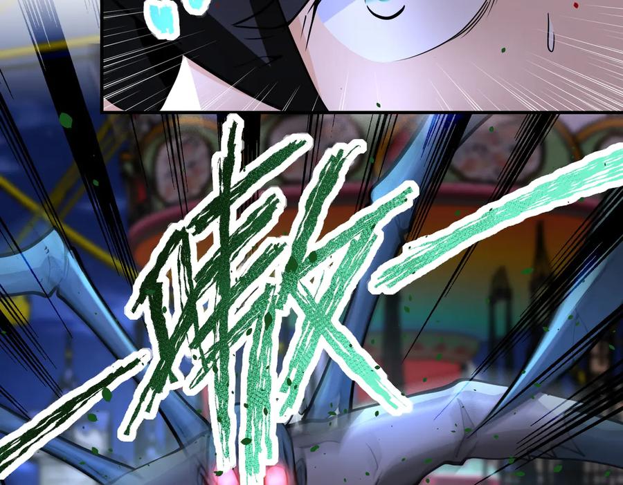 末世超级系统 第183话 巢穴 第11页