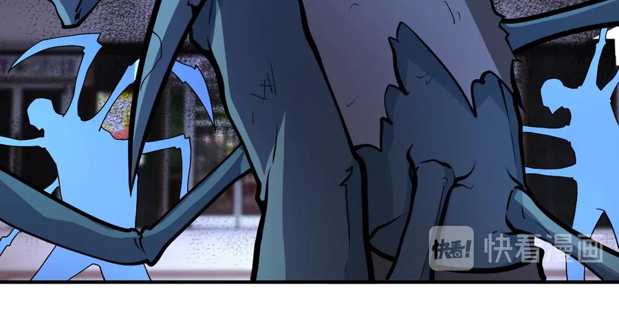 末世超级系统 第183话 巢穴 第66页