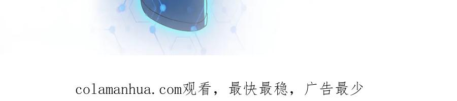 末世超级系统 第183话 巢穴 第92页